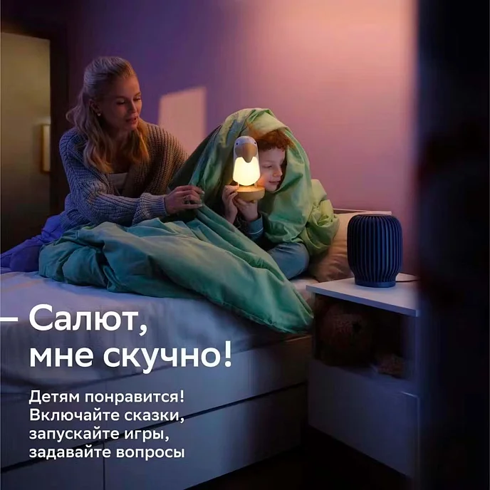 Умная колонка SberDevices SberBoom Light Grey - рис.9