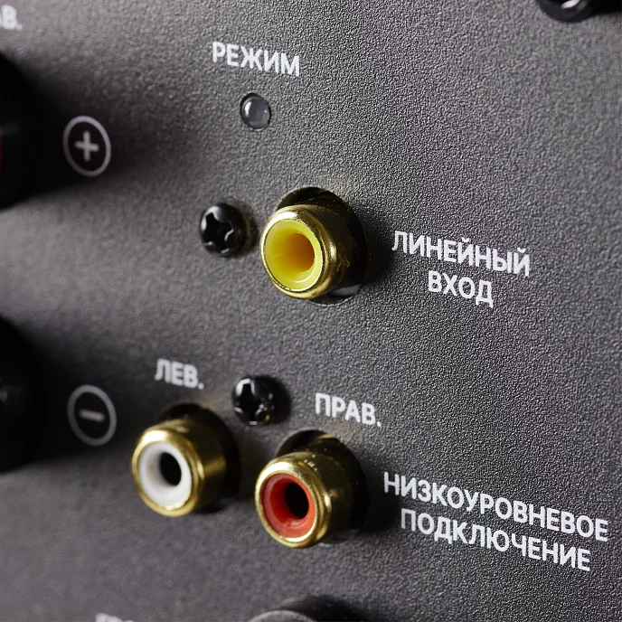 Сабвуфер Radiotehnika Integrator SUB12 Black - рис.12