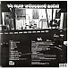 Виниловая пластинка The Velvet Underground - Loaded - рис.1