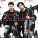Виниловая пластинка 2Cellos - 2Cellos - Translucent Blue LP - рис.0