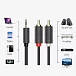 Кабель Ugreen AV102 Jack 3.5mm - 2RCA Grey 5m - рис.5