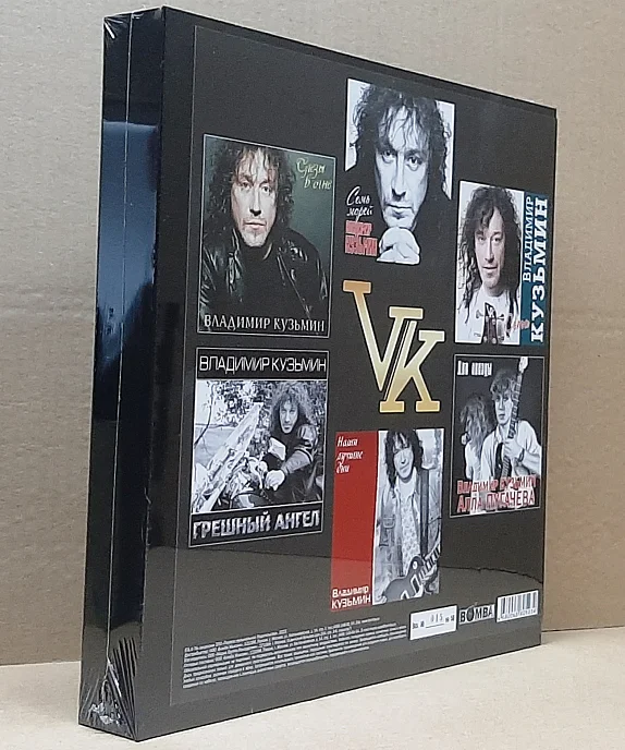 Виниловая пластинка Владимир Кузьмин - Коллекционный Бокс-Сет Том 3 Limited Edition 8LP - рис.1