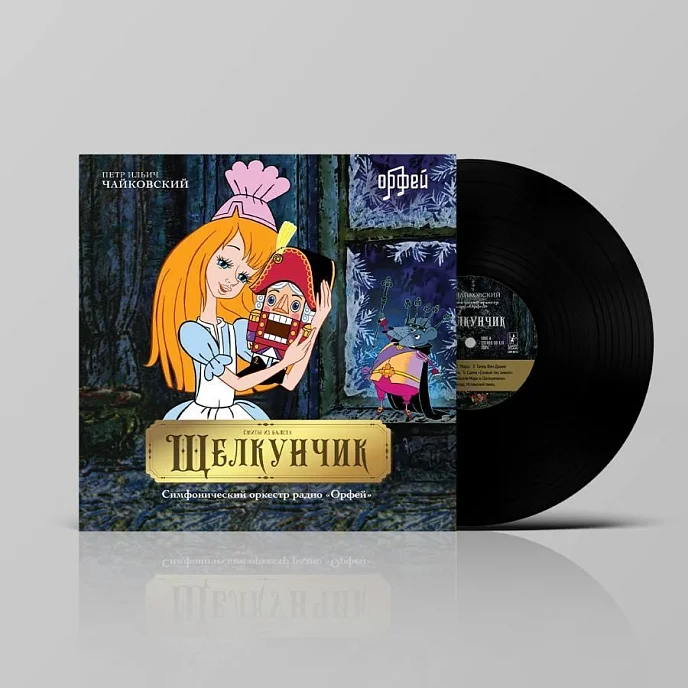 Пластинка Чайковский Щелкунчик LP - рис.3