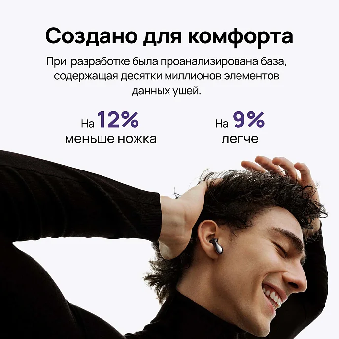 Беспроводные наушники HUAWEI FreeBuds 6 Black - рис.9