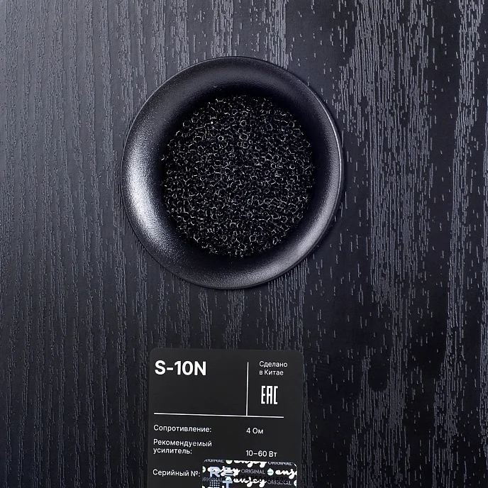 Полочная акустика Radiotehnika S-10N Black Ash - рис.7