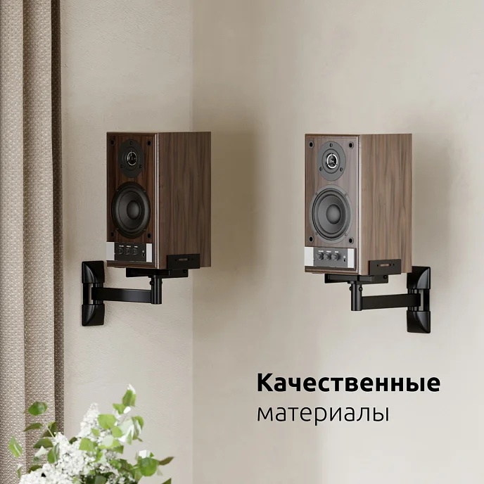 Кронштейн для акустики Uniteki SMP25 Black - рис.14