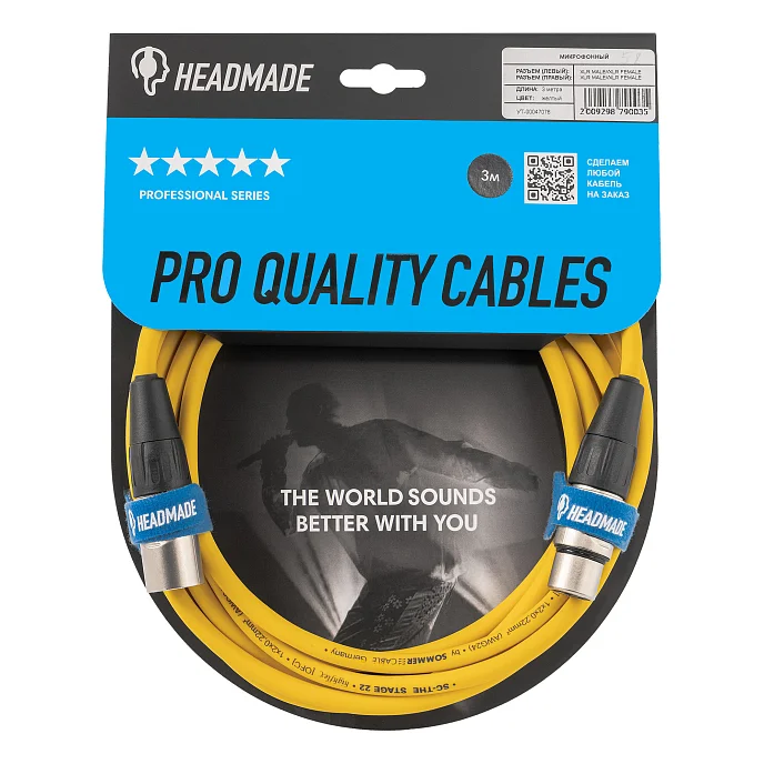 Кабель HeadMade Pro XLR-M - XLR-F Yellow 3m - рис.0