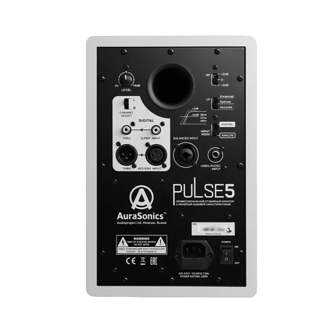 Студийный монитор AuraSonics Pulse 5-WH White - рис.2