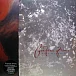 Виниловая пластинка Cocteau Twins – Tiny Dynamine / Echoes In A Shallow Bay LP - рис.0