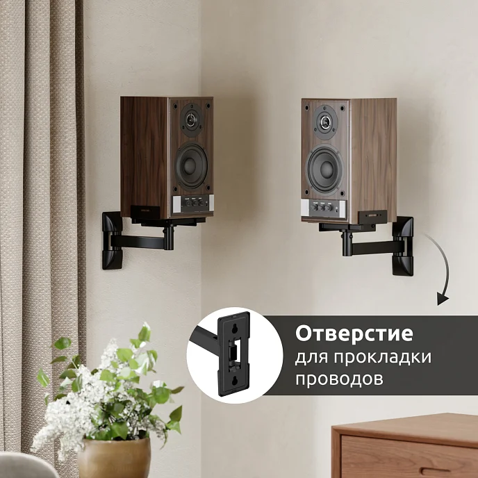 Кронштейн для акустики Uniteki SMP25 Black - рис.12