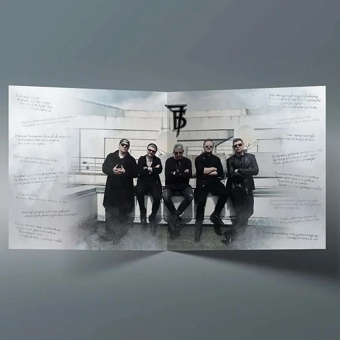 Виниловая пластинка 7Б - Лучшее LP - рис.3