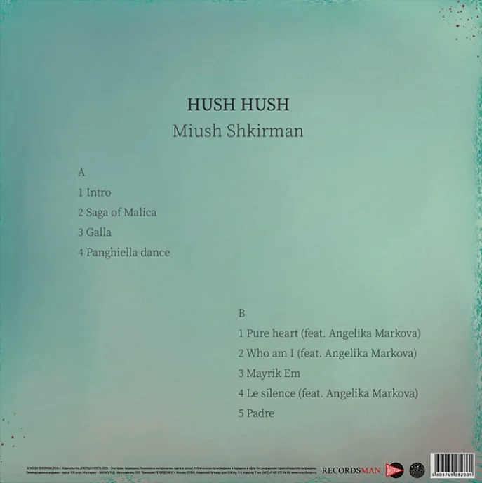 Пластинка Miush Shkirman - HUSH-HUSH LP - рис.1