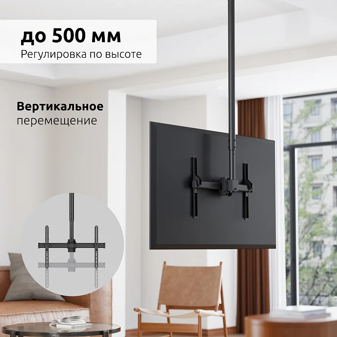 Кронштейн для монитора Uniteki LCD3218C Black - рис.13