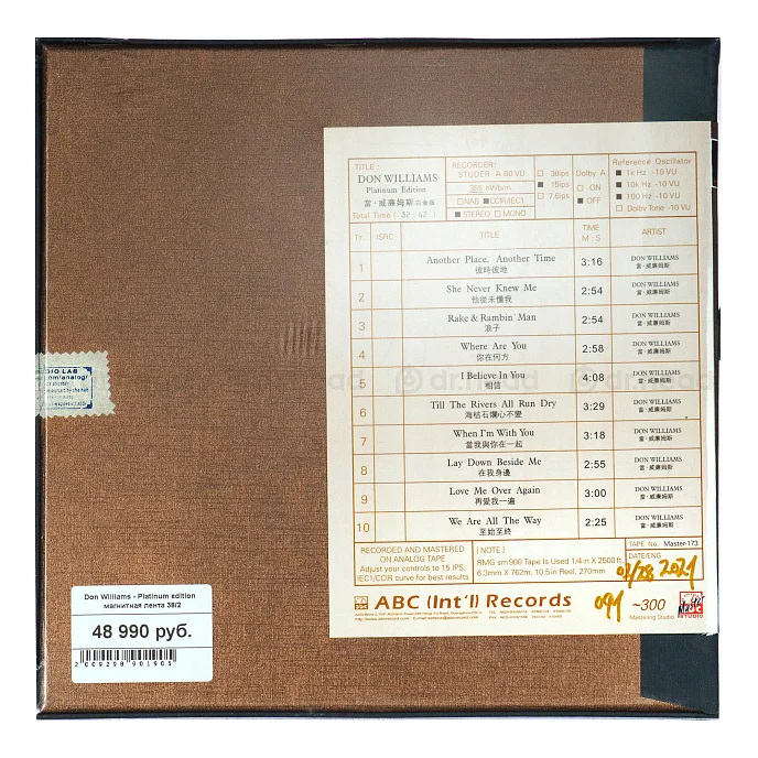 Магнитная лента Don Williams - Platinum edition 38/2 магнитная лента - рис.1