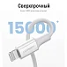 Кабель UGREEN USB-C - Lightning Cable White - рис.3