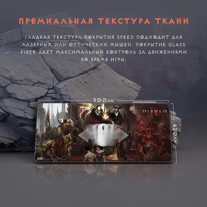 Коврик для мыши Blizzard Diablo IV Inarius and Lilith XL - рис.4
