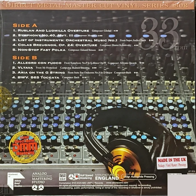 Виниловая пластинка Various – Majesty №6 Supreme Stereo Sound LP - рис.1