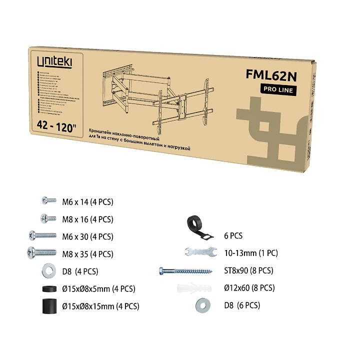 Кронштейн для монитора Uniteki FML62N Black - рис.7