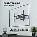 Кронштейн для монитора Uniteki FM1662B Black - рис.14