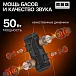 Портативная колонка MEG SSA050BL Black - рис.6