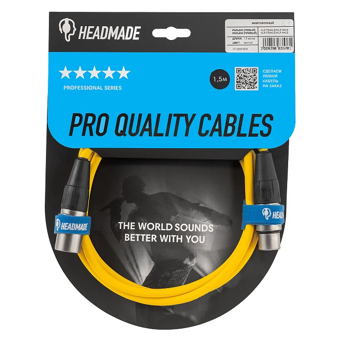 Кабель HeadMade Pro XLR-F - XLR-M Yellow 1.5m - рис.0