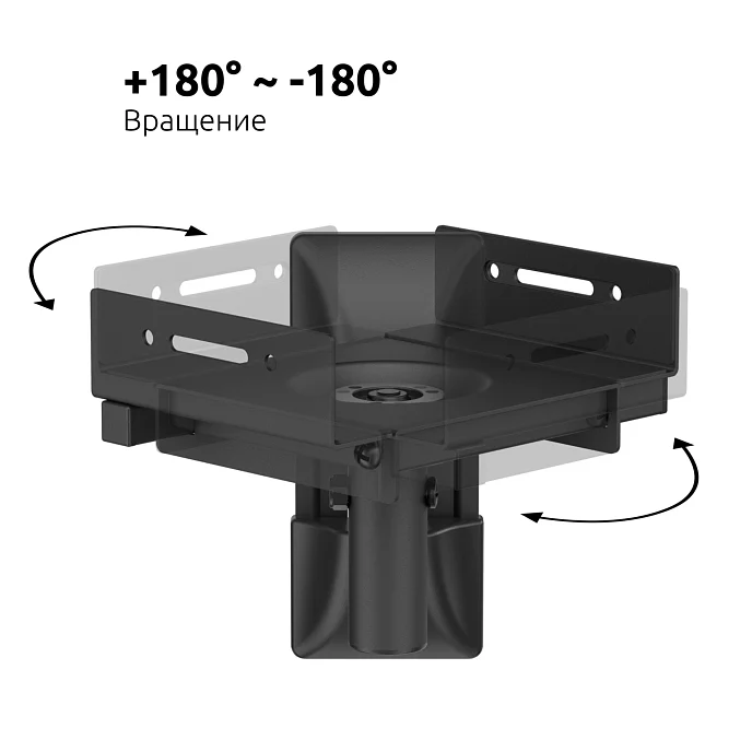Кронштейн для акустики Uniteki SMP25 Black - рис.6