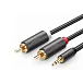 Кабель Ugreen AV102 Jack 3.5mm - 2RCA Grey 5m - рис.0