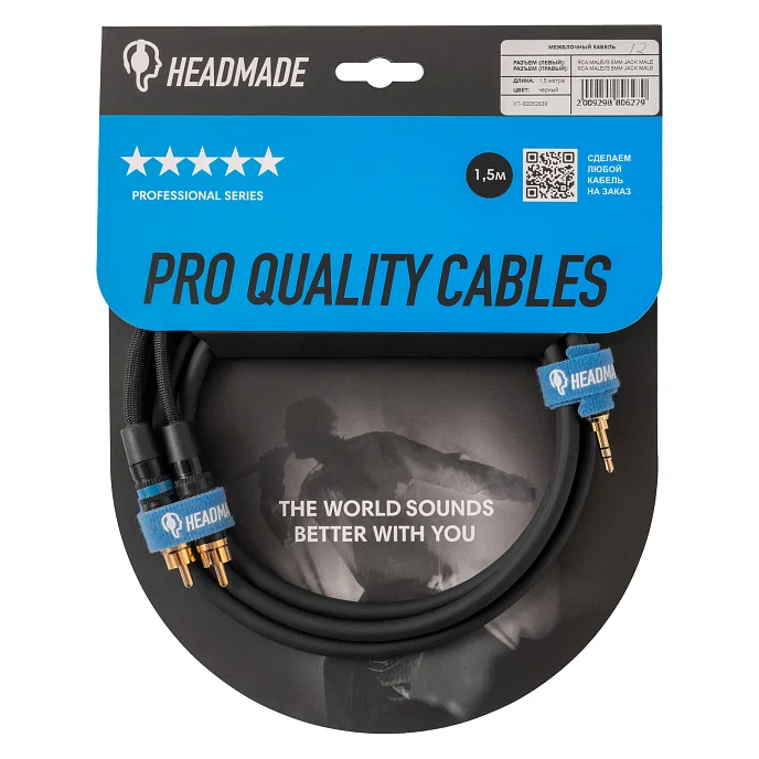 Кабель HeadMade Pro 2RCA - 3.5mm Black 1.5m - рис.0
