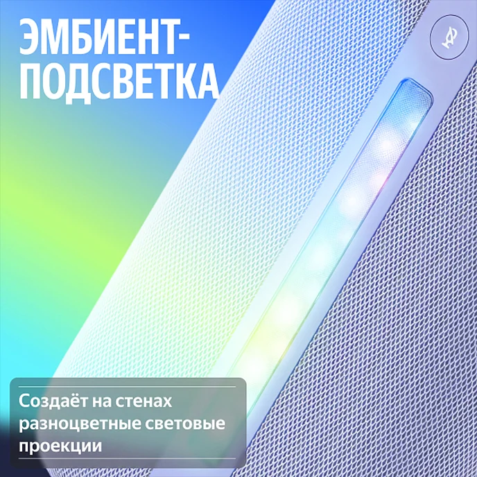 Умная колонка Яндекс Станция 3 с Zigbee Grey - рис.5