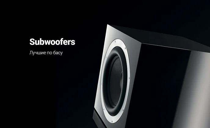 Сабвуфер Bowers & Wilkins DB1D Black - рис.5