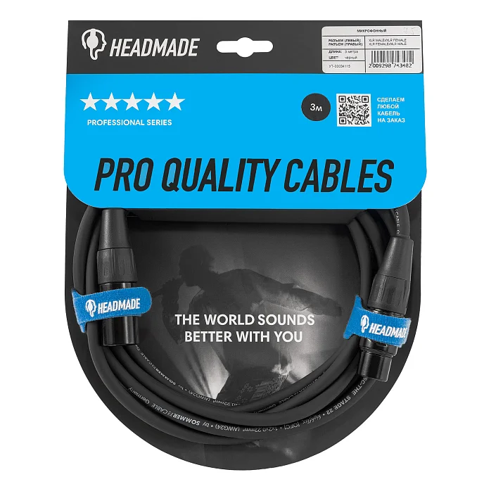 Кабель HeadMade Pro XLR-M - XLR-F 3m - рис.0