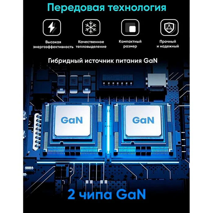 Сетевое зарядное устройство UGREEN X764 Nexode Pro 200W Grey - рис.2