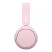 Беспроводные наушники Sony WH-CH520 Pink - рис.4