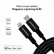 Кабель Magssory Link L 60W USB-C - Lightning Black 1.2m - рис.2 Кабель Magssory Link L 60W USB-C - Lightning Black 1.2m - рис.2