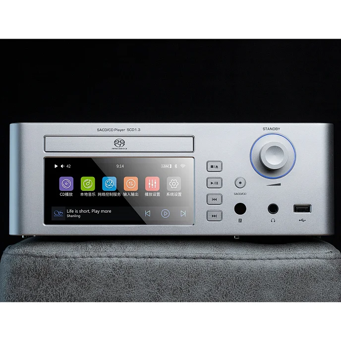 CD проигрыватель Shanling SCD1.3 Silver - рис.8