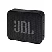 Портативная колонка JBL GO Essential Black - рис.0 Портативная колонка JBL GO Essential Black - рис.0