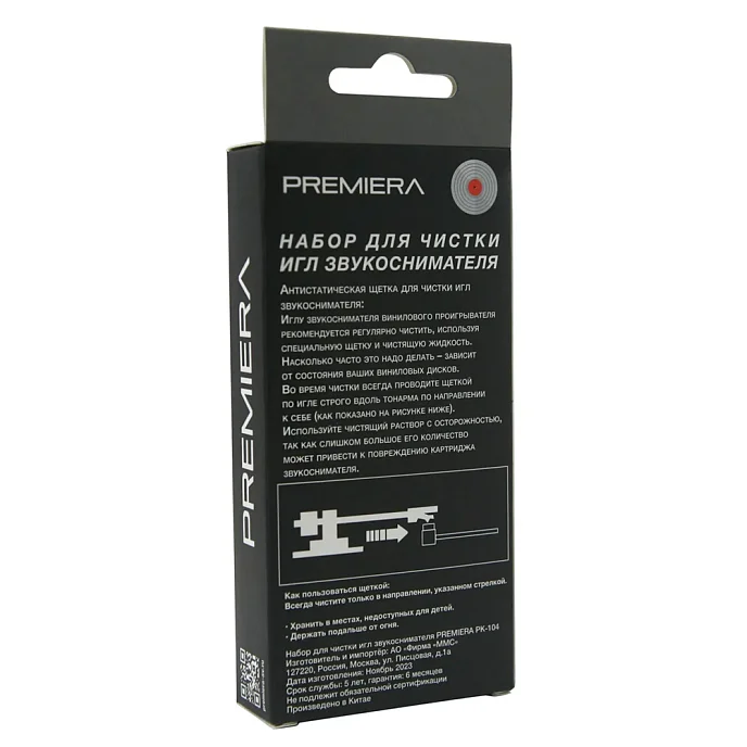 Набор для чистки винила Premiera PK-104 - рис.3