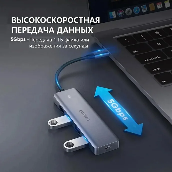 USB HUB Ugreen CM219 4-Ports USB-C 3.0 Hub Grey - рис.2