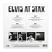 Виниловая пластинка Elvis Presley - Elvis At Stax (coloured) - 2LP - рис.3 Виниловая пластинка Elvis Presley - Elvis At Stax (coloured) - 2LP - рис.3
