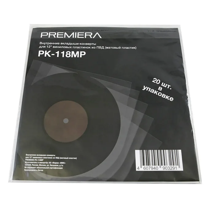 Конверт для пластинок внутренний Premiera PK-118MP - рис.2