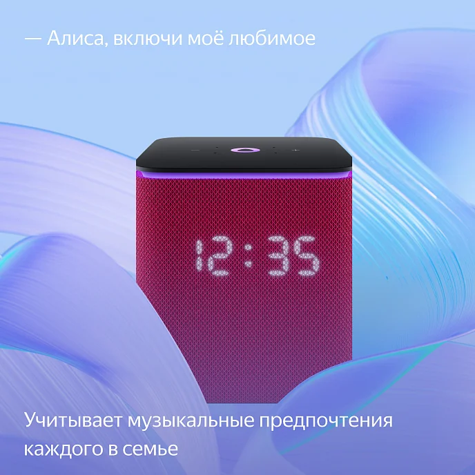 Умная колонка Яндекс Станция Миди Pink с Zigbee - рис.6