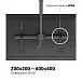 Кронштейн для монитора Uniteki LCD3218C Black - рис.7