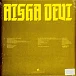 Виниловая пластинка Aisha Devi - Death Is Home LP - рис.1