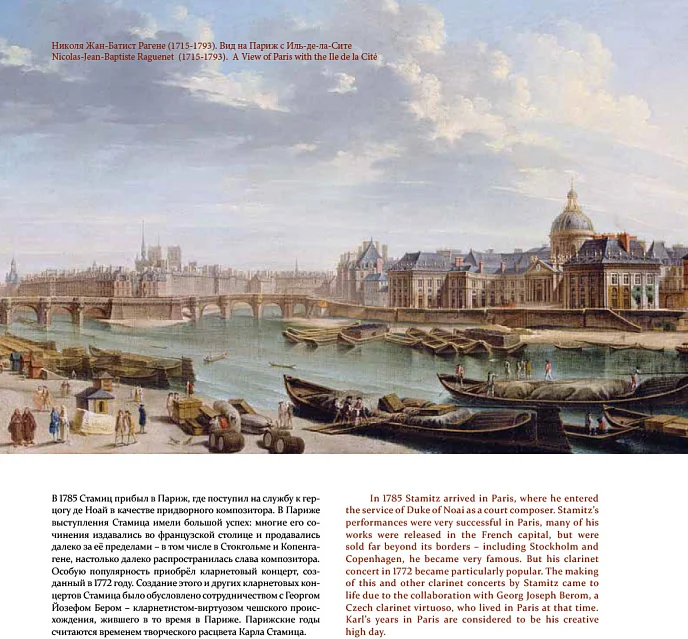 Магнитная лента Sviatoslav Belonogov - Partie Amabiles 38/2 магнитная лента - рис.11