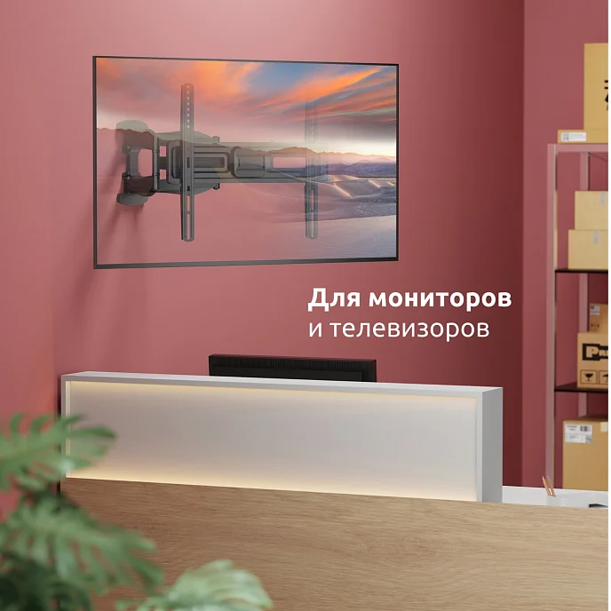 Кронштейн для монитора Uniteki FM1771 Black - рис.16