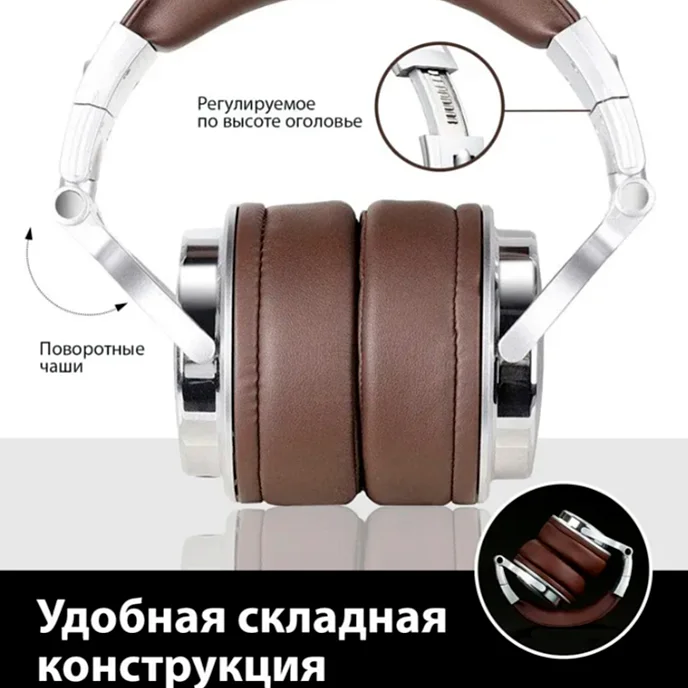 Наушники полноразмерные OneOdio Studio Pro 40 Silver - рис.5