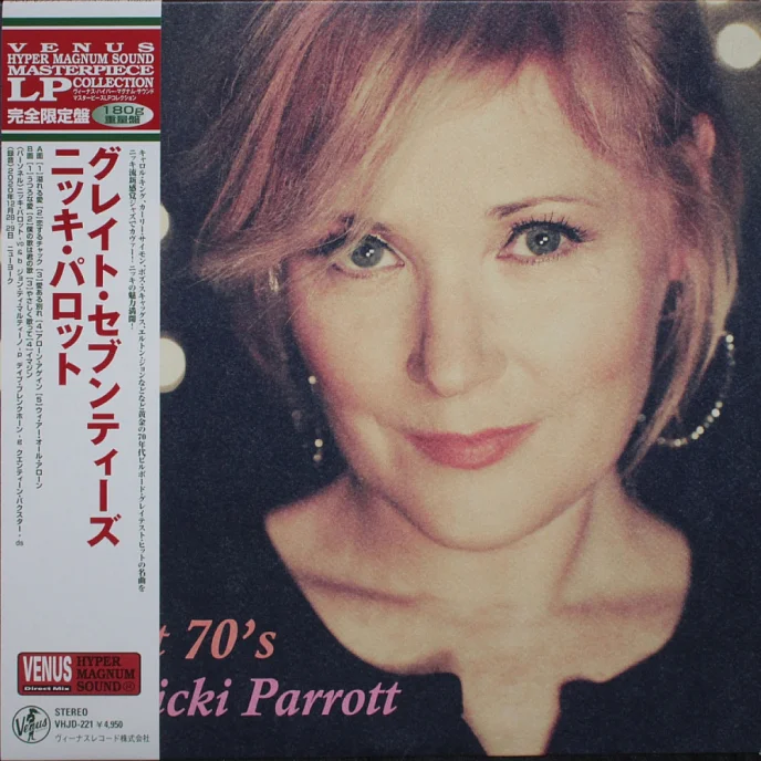 Виниловая пластинка Nicki Parrott – Great 70s LP - рис.0