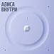 Умная колонка Яндекс Станция 3 с Zigbee Grey - рис.4