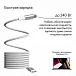 Кабель Magssory Link C USB-C - USB-C 240W White 2.4m - рис.4