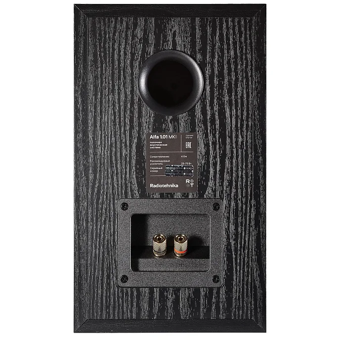 Полочная акустика Radiotehnika Alfa 1.01 MKII Black Ash - рис.6